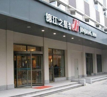 Jinjiang Inn Shijiazhuang Ping'An Street المظهر الخارجي الصورة