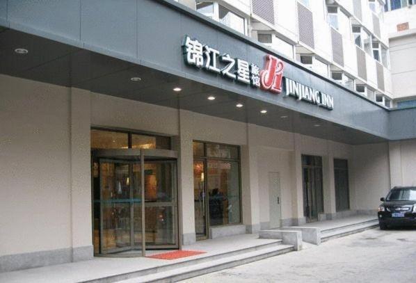 Jinjiang Inn Shijiazhuang Ping'An Street المظهر الخارجي الصورة